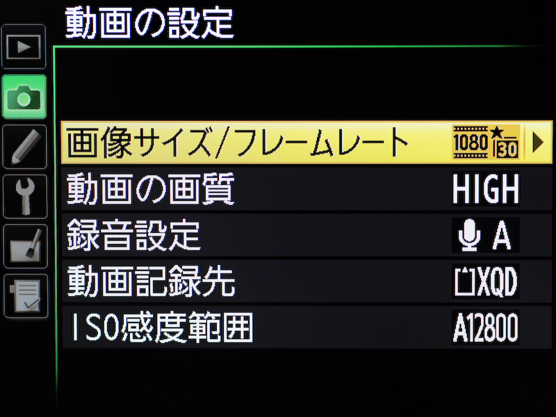 <b>動画の設定画面</b>