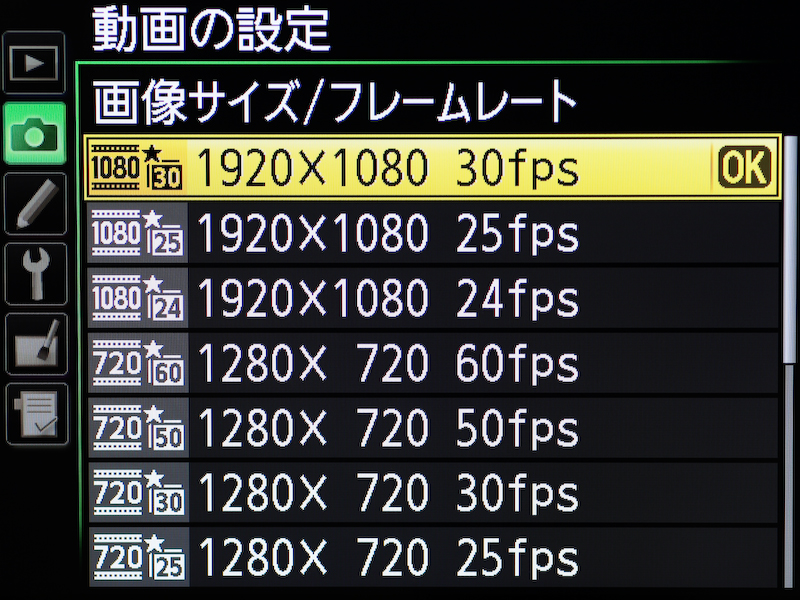 <b>動画の記録サイズとフレームレート。動画でクロップも可能</b>