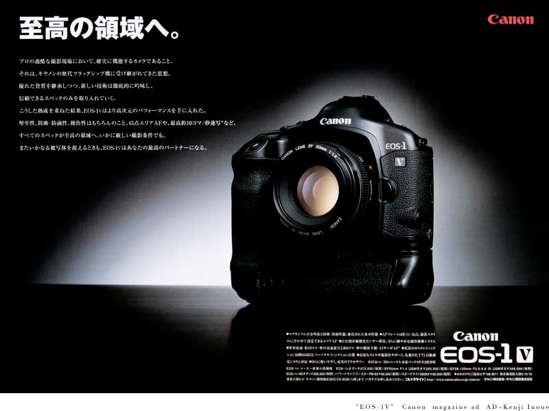 <b>(c) Takashi Mochizuki</b>