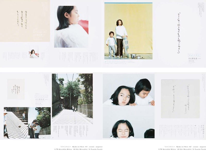 <b>(c) Takashi Mochizuki</b>