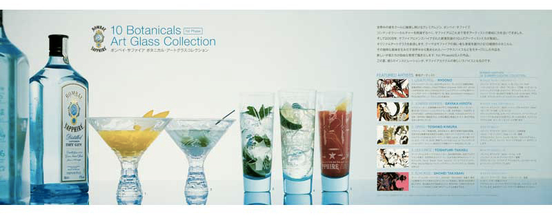 <b>(c) Takashi Mochizuki</b>