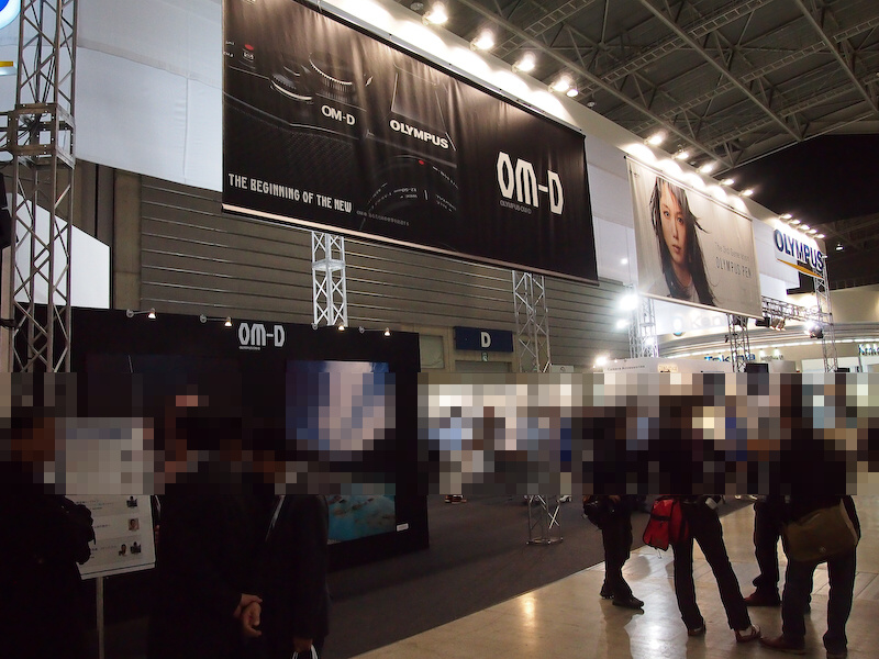 <b>オリンパスブース</b>