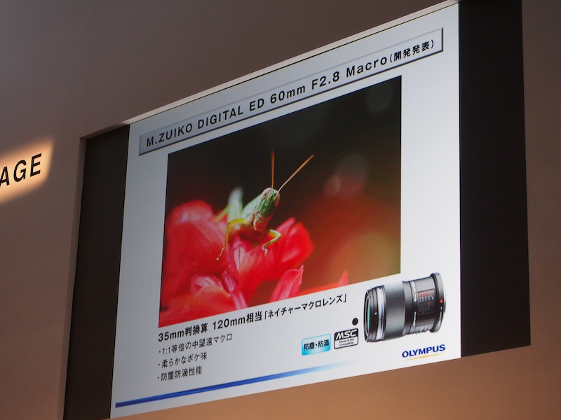 <b>等倍の中望遠マクロレンズM.ZUIKO DIGITAL ED 60mm F2.8 Macro</b>