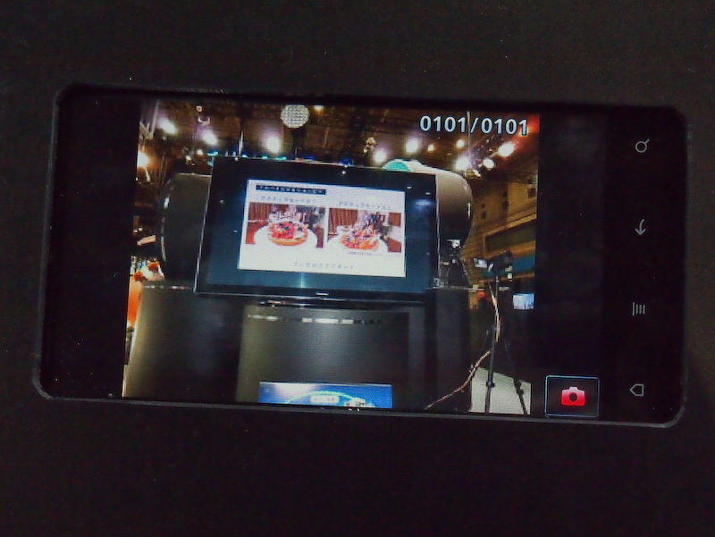 <b>カメラの画像を再生したところ</b>