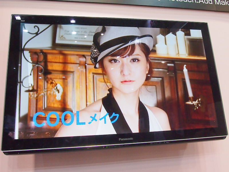 <b>効果の1つ「クール」の適用例</b>