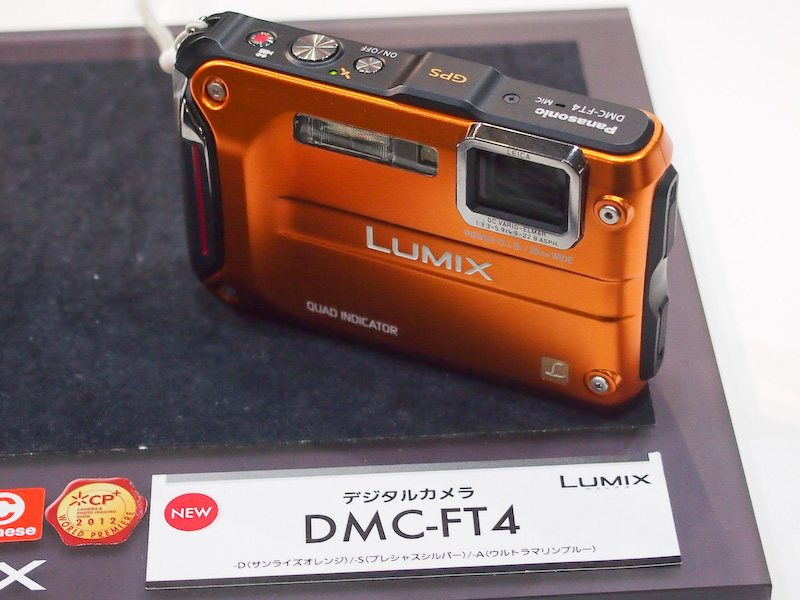 <b>LUMIX DMC-FT4</b>
