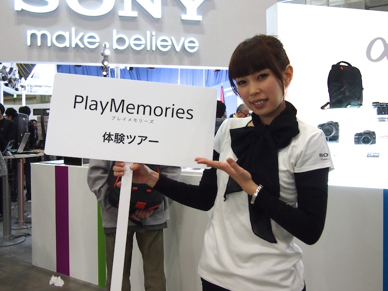 <b>PlayMemories体験ツアーを積極的に展開</b>