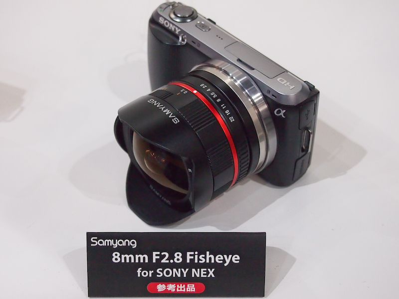 <b>8mm F2.8 Fisheye</b>