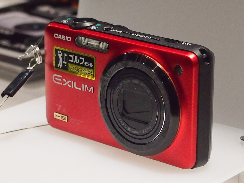 <b>HIGH SPEED EX-FC200S</b>