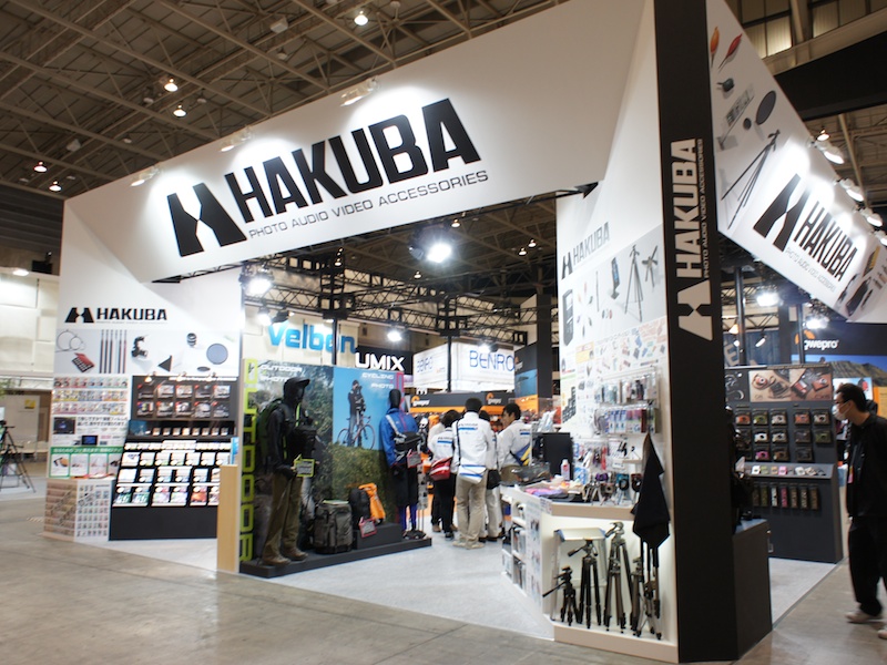 <b>ハクバブース</b>