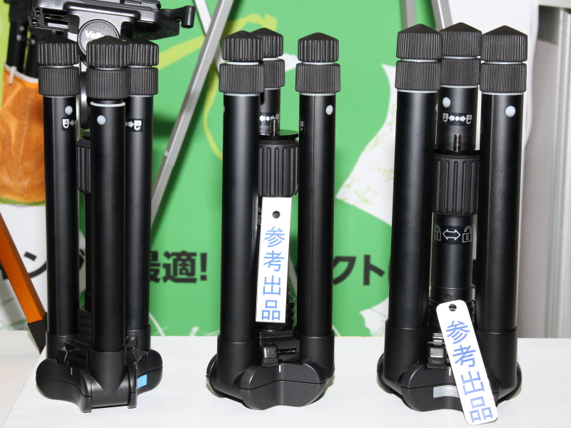 <b>発売中のウルトレック（左）と、参考出品の2タイプ（中央、右）。主な違いは脚径で、いずれも高さや縮長に大きな差はない</b>