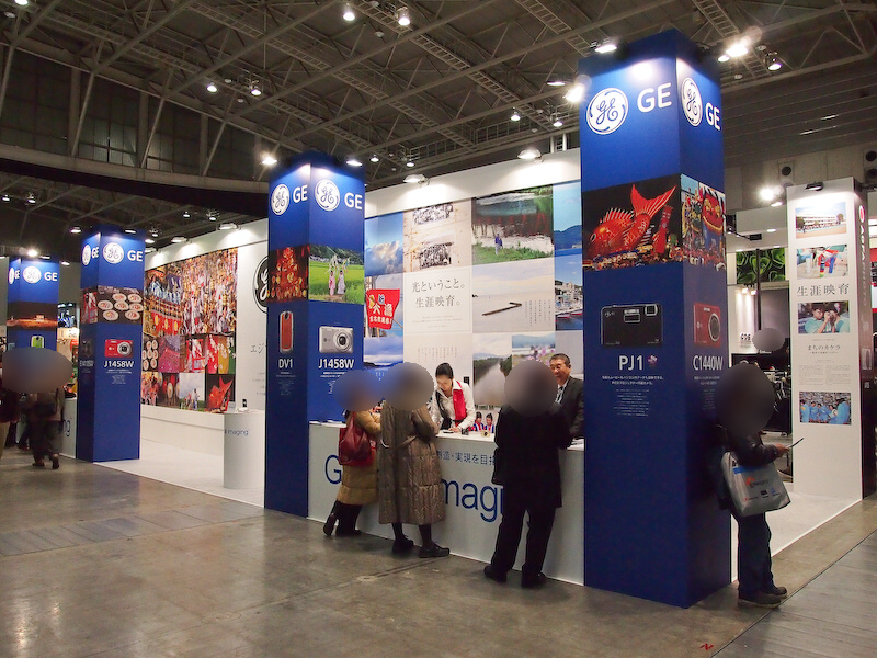 <b>ジェネラル・イメージング・ジャパンのブース</b>