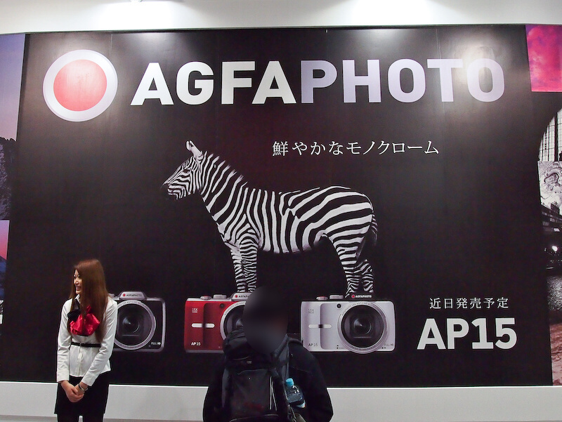 <b>ブースに大きく掲げられた縞馬の写真も実際にAP15で撮影したもの</b>