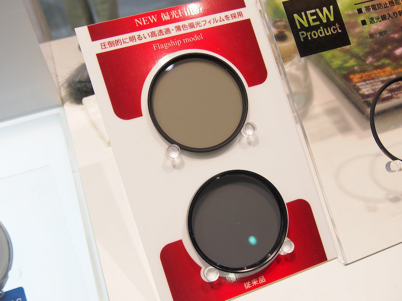 <b>新型（上）と従来品（下）のPLフィルターの明るさ比較</b>