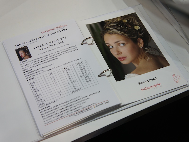 <b>ファインアート紙の見本帳も</b>