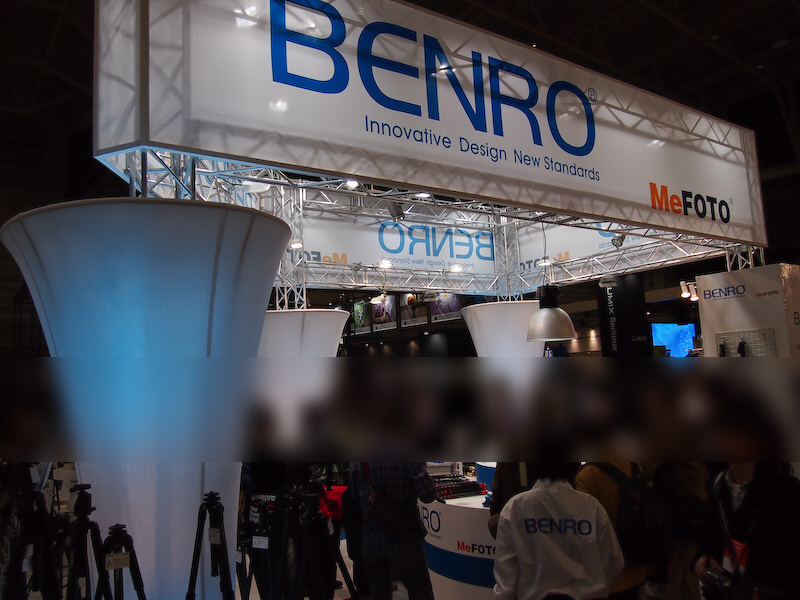 <b>ワイドトレードブース</b>