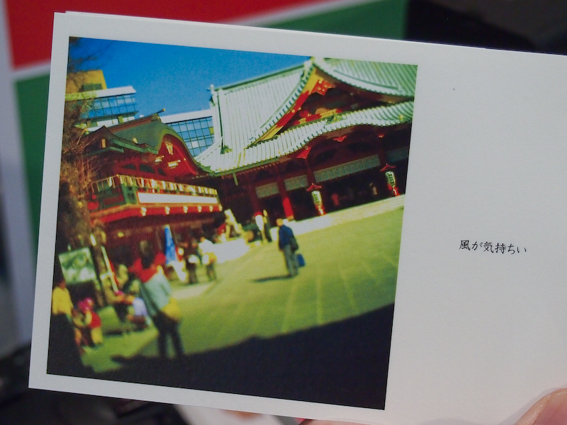 <b>作例のプリントも展示してあった</b>