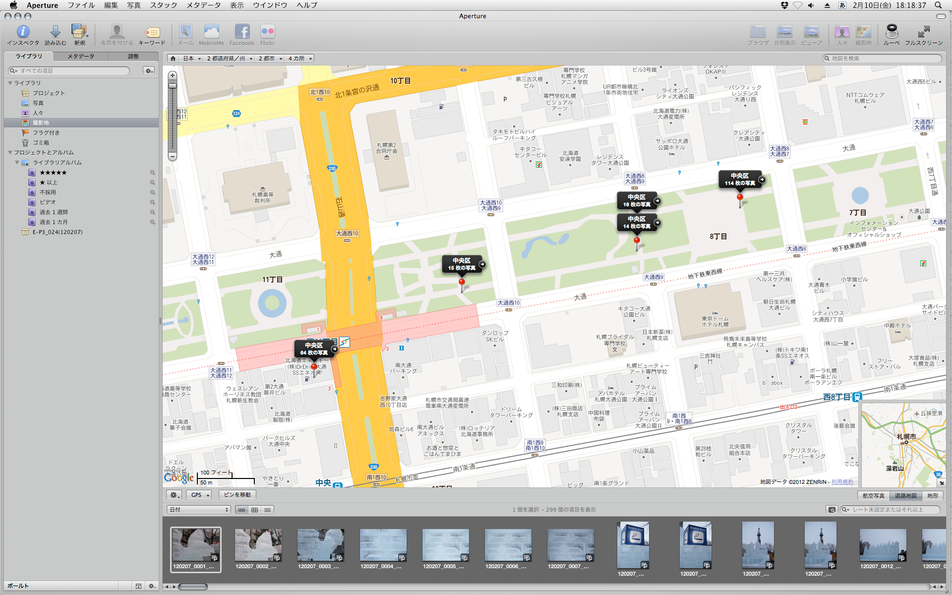 <b>アップルApertureでのマップ表示。公園だと電波が拾えないからだろう、かなりおおざっぱな位置情報しか得られない</b>