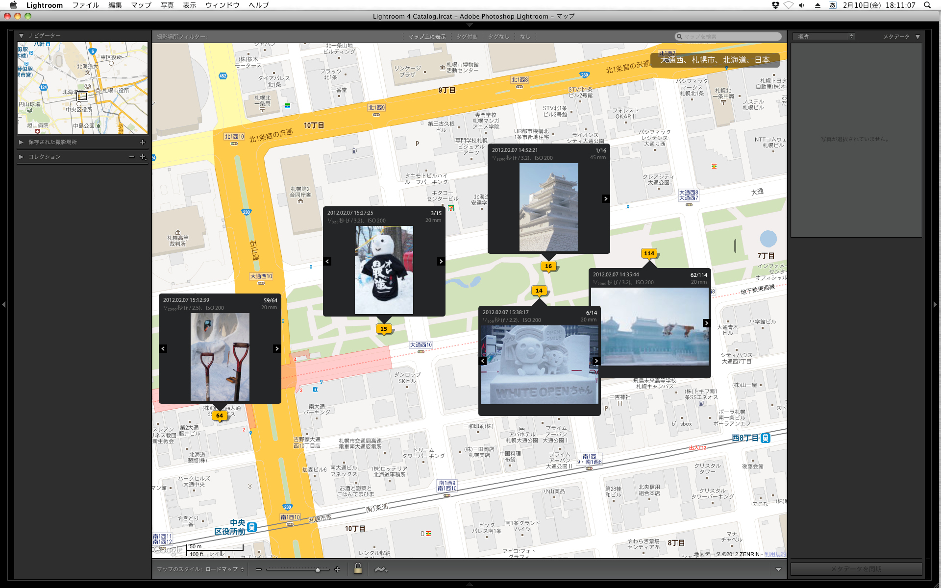 <b>こちらはAdobe Photoshop Lightroom 4パブリックベータの画面。新しくマップ表示ができるようになった</b>