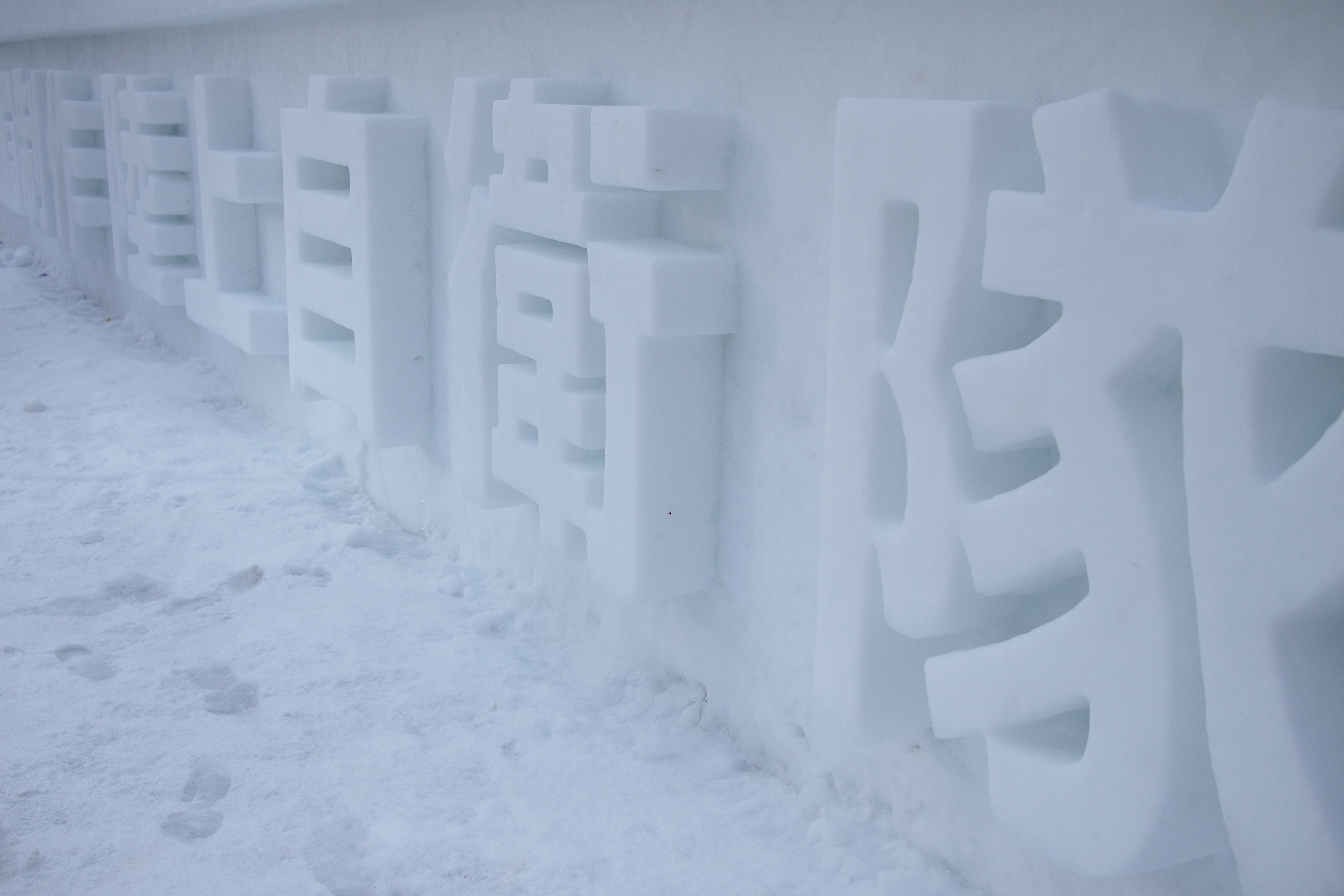 <b>雪像づくりにいちばん頑張ってたのが陸上自衛隊の方々。「鶴ヶ城」だとダンプカー1,224台分の雪を使ってるんだそうな。E-P3 / LUMIX G 20mm F1.7 / 4,032×2,688 / F3.2 / 1/1600秒 / 1.0EV / WB:晴天 / 20mm</b>