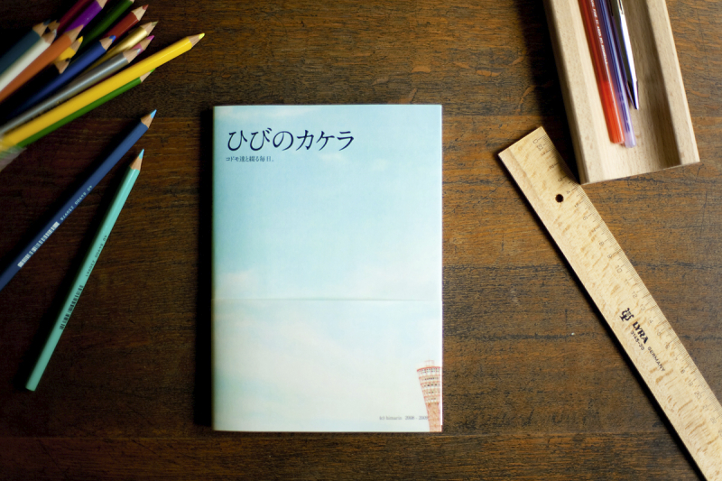 <b>A5サイズのPhotoback</b>