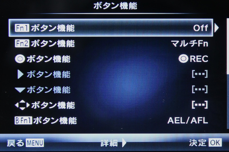 <b>Fn1、Fn2、ムービーボタンに機能を割り当て可能</b>