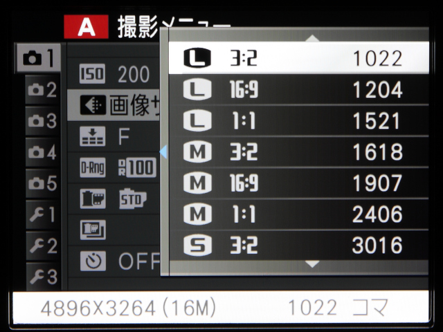 <b>画像サイズはL、M、Sから、アスペクト比は3：2のほか16：9および1：1から選択できる。選択画面では、装填しているメモリーカードの撮影可能枚数が表示される</b>