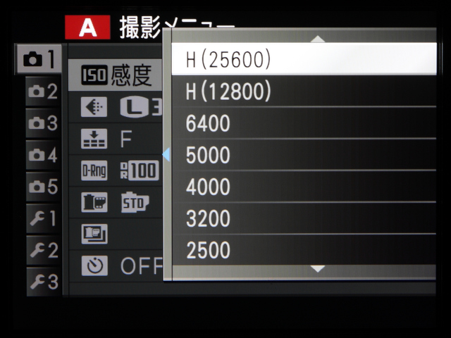 <b>常用感度はISO200からISO6400まで。拡張機能によりISO100相当のL、ISO12800相当と25600相当のHからも選ぶことができる。ISOオートの設定も多彩だ</b>