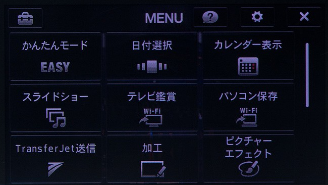 <b>再生画面のMENUからTransferJet対応機種に画像を転送したり、テレビやPCに無線LAN経由で画像を転送したりできる</b>