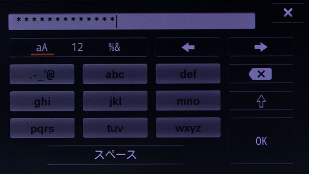 <b>携帯風の文字入力でキーを入力する</b>
