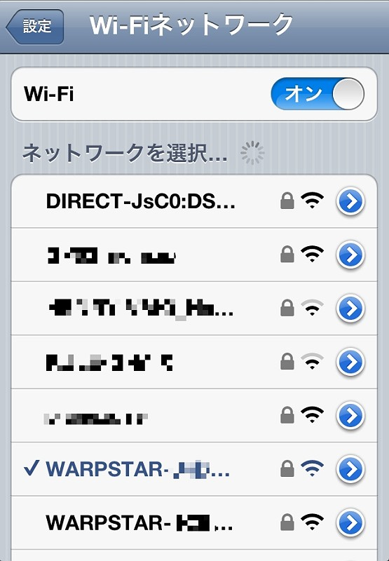 <b>iPhoneの無線LAN設定画面。「DIRECT……」とあるのがDSC-TX300V</b>