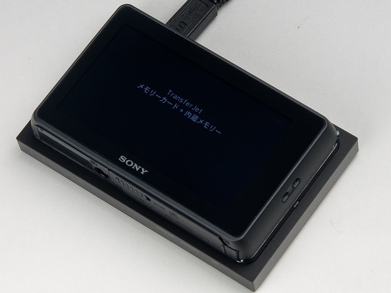 <b>自動的にTransferJetでパソコンとの接続が行なわれる</b>