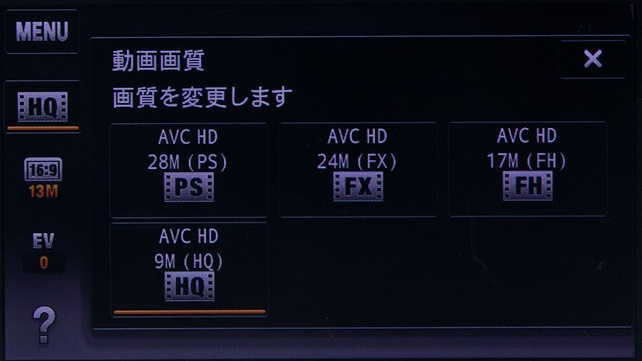 <b>静止画撮影モードでも、動画ボタンを押すことですぐに録画が行なえる。動画撮影時の設定を変更したい場合は、撮影モードを動画に切り替える。60pのフルHD動画撮影機能も搭載する</b>