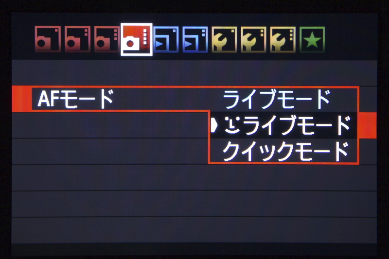 <b>顔認識機能にセットすれば、画面内の顔を自動的に検出できる</b>