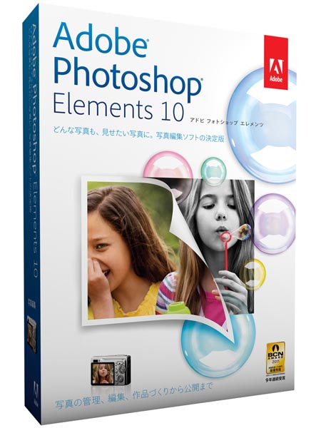 <b>Adobe Photoshop Elements 10</b>