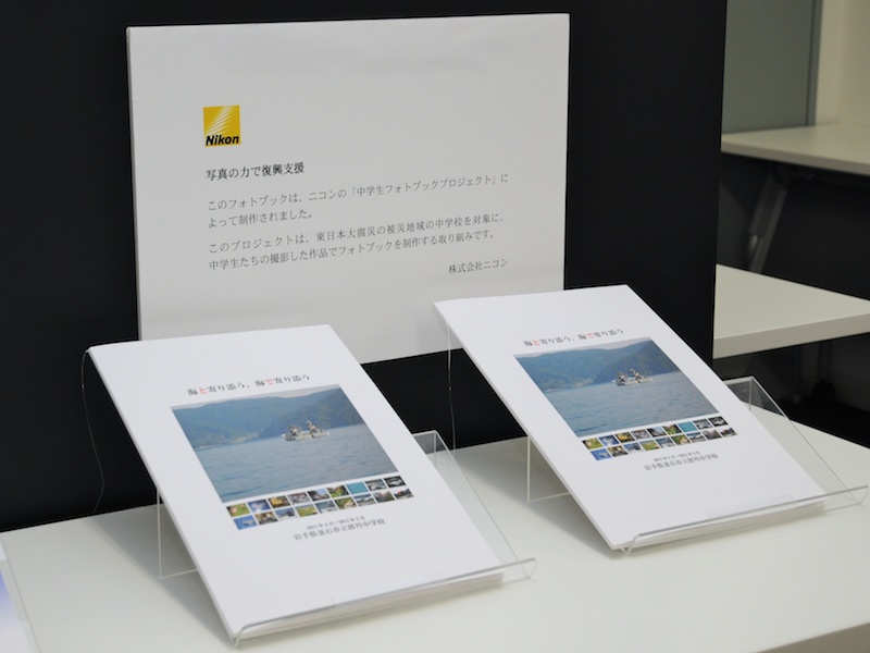 <b>コミュニティスペース。中学生フォトブックプロジェクトの成果物や、写真展「未来への教科書」の展示を行っていた</b>