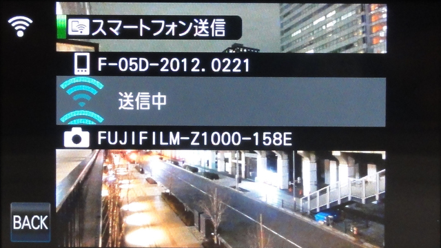 <b>画像の送信を開始</b>