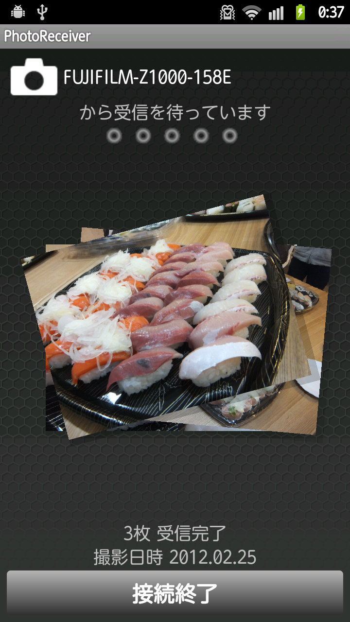 <b>転送は1度に1枚だが、連続して複数の画像を転送することは可能（左がiOS版、右がAndroid版）</b>