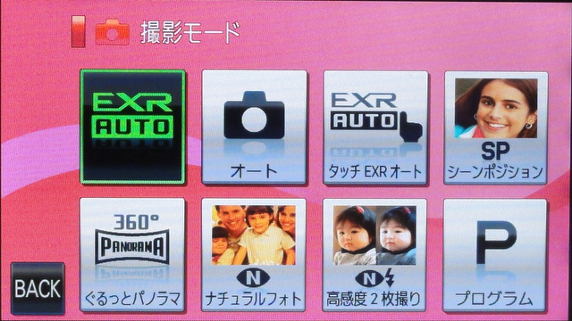 <b>多彩な撮影モード</b>