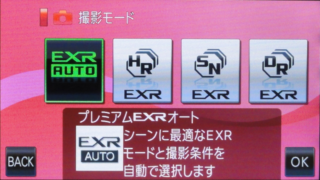 <b>被写体に最適なシーンで撮影するプレミアムEXR AUTO</b>