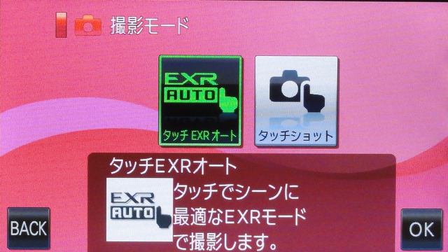 <b>タッチパネルを活用した撮影方法も可能</b>