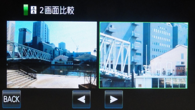 <b>2枚の画像を並べて比較する「2画面比較」</b>