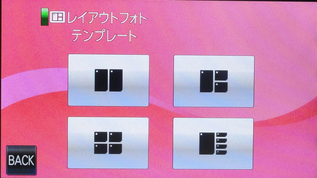 <b>複数の画像を組み合わせて1枚の画像にする「レイアウトフォト」</b>