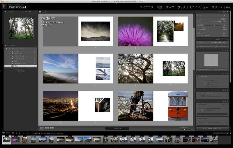 <b>ブックのモジュールでフォトブックを作成できる</b>
