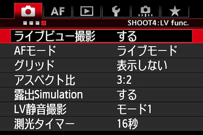<b>メニュー画面も3：2にフィットしたものになった。四角のアイコンでページを表す方式になっている</b>