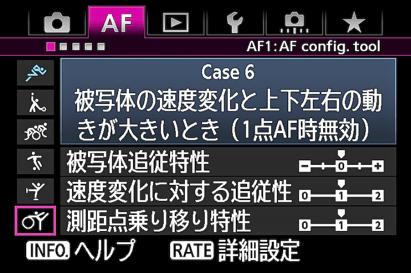 <b>Case6</b>