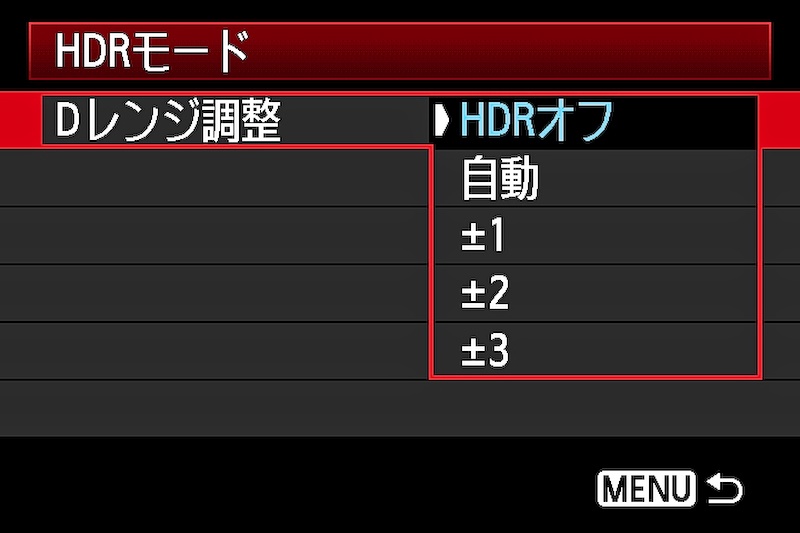 <b>HDRの設定画面。レンジの調節なども可能</b>