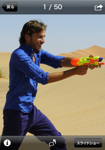 <b>my Picturetown Pad（iPhoneでの利用イメージ、以下同）</b>