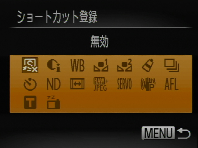 <b>ショートカットボタン。15種類の機能からひとつを割り当てられる</b>