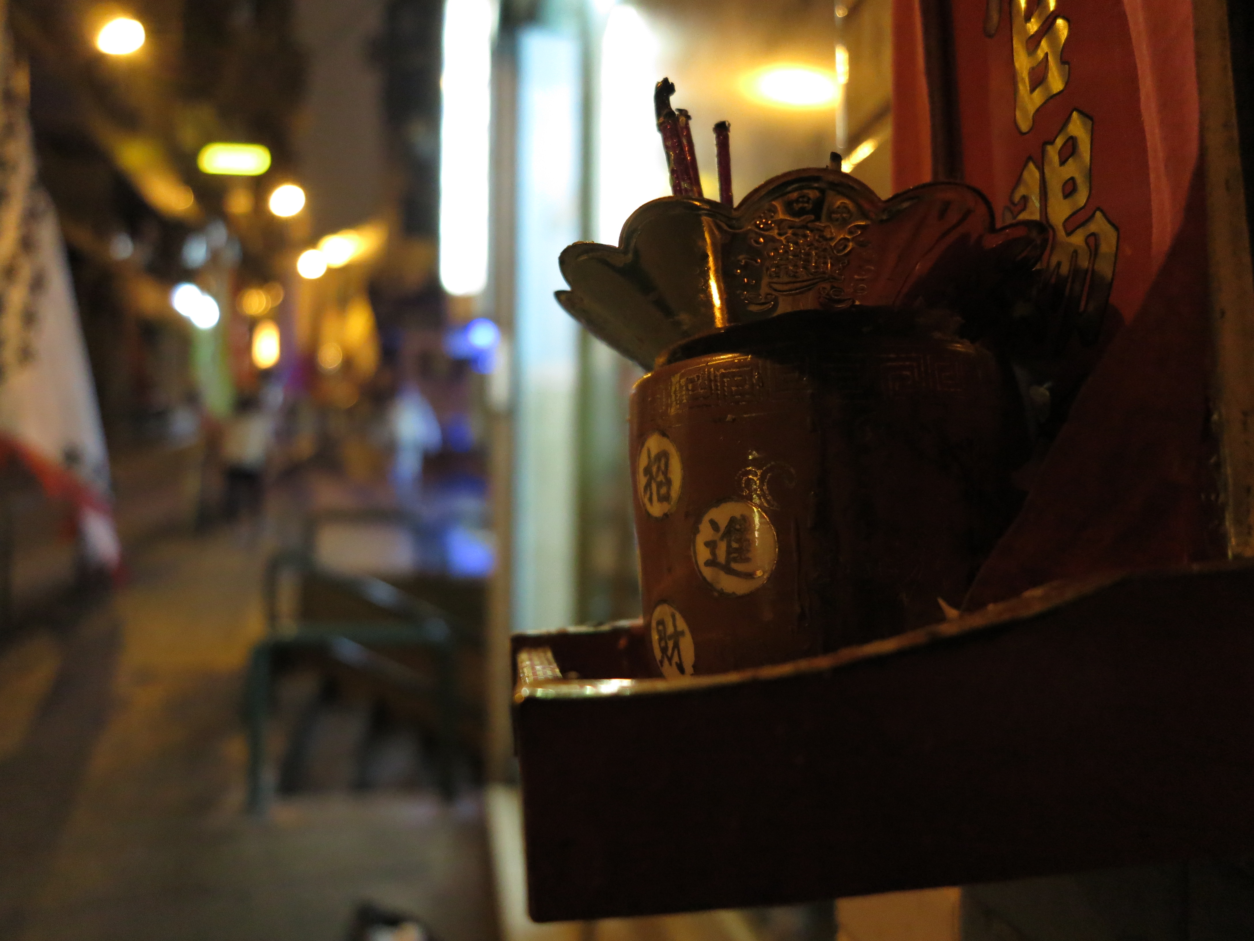 <b>PowerShot G1 X / 約2.3MB / 4,352×3,264 / 1/40秒 / F2.8 / -0.7EV / ISO3200 / WB:オート / 15.1mm</b>